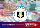 বাতিল হচ্ছে বাংলাসহ ৬ বিষয়ের অনার্স কোর্স, প্রযুক্তিনির্ভর বিষয়ে গুরুত্ব