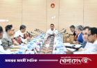 প্রধানমন্ত্রীর সভাপতিত্বে একনেকের সভা