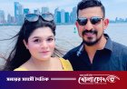 নাসির-তামিমার বহুল আলোচিত মামলার রায় আজ