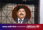 সাবেক এমপি ইলিয়াস মোল্লার বাসায় পুলিশের তল্লাশি