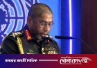 হাইতির গ্যাং সাপ্রেশন ফোর্সে অংশ নেবে বাংলাদেশ: সেনাপ্রধান