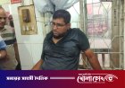 সাভারে পুলিশ পিটিয়ে আসামি ছিনতাই