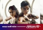 ‘আলফা’র টিজারে ঝড় তুললেন আলিয়া ভাট
