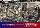 আফগানিস্তানে পাকিস্তানের বিমান হামলা: ১১ শিশুসহ নিহত ১৩