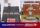 দেশের কারাগারে ৯৩ নারী মৃত্যুদণ্ডপ্রাপ্ত কয়েদি: স্বাধীনতার সাড়ে পাঁচ দশকেও কার্যকর হয়নি কোনো ফাঁসি