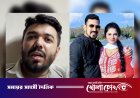 তারা অত্যন্ত ক্ষমতাধর, বড় বড় জায়গায় লিংক আছে