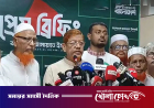 সীমান্তবর্তী জেলায় প্রতিবাদ সমাবেশ, ঢাকায় বিক্ষোভ করবে ১১ দল