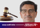 কুষ্টিয়ায় ছয় হত্যায় হানিফসহ ৪ জনের মামলার রায় যে কোনো দিন