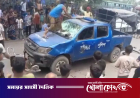 পুলিশের ওপর হামলা ও গাড়ি ভাঙচুরের ঘটনায় আটক ১৯