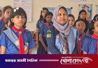 ঢাকা বিভাগের শ্রেষ্ঠ কাব লিডার ভাঙ্গার চম্পা আক্তার, প্রশংসায় ভাসছেন সর্বত্র