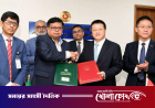 দক্ষিণাঞ্চলের যোগাযোগে নতুন দিগন্ত: ৯ম বাংলাদেশ-চীন মৈত্রী সেতু নির্মাণের চুক্তি সই
