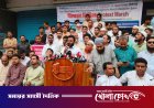 পুশইন নয়, ভারতকে সবার আগে হাসিনাকে ফেরত পাঠাতে হবে: গণঅধিকার পরিষদ