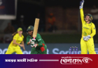 বাতিল হলো বাংলাদেশ-অস্ট্রেলিয়া টি-টোয়েন্টি সিরিজ
