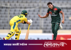 অস্ট্রেলিয়াকে হারিয়ে ঐতিহাসিক সিরিজ জয় বাংলাদেশের