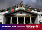 জুলাই শহীদ ও আহতদের পরিবারের আবাসনে ৩০০ কোটি টাকা বরাদ্দ