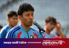 চোটে শেষ বিশ্বকাপ স্বপ্ন, আন্তর্জাতিক ফুটবলকে বিদায় জাপান অধিনায়কের