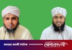 প্রাথমিক বিদ্যালয়ের পাঠ্যক্রমে সংগীত, নৃত্যকলা ও নাট্যকলা বাতিলের দাবি জানিয়েছে তাহাফফুজে দ্বীন পরিষদ