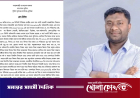 সেই শিবির নেতা অপহরণ নয় আত্মগোপনে ছিলেন, পুলিশের বিবৃতি