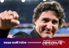কানাডার ম্যাচ বাদ দিয়ে প্রেমিকার জন্য যুক্তরাষ্ট্রের ম্যাচে ট্রুডো