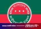 সব শিক্ষাপ্রতিষ্ঠানে ছাত্রদলের নতুন কর্মসূচি ঘোষণা