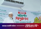আ.লীগের চেয়েও এ সরকার সর্বত্র দলীয়করণ করছে