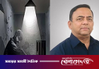কর্মকর্তাদের গুমে উৎসাহিত করতেন বেনজীর