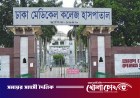 খুলনায় মসজিদে ঢুকে গুলি, দুই মুসল্লিকে ঢাকা মেডিকেলে ভর্তি