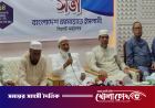 পররাষ্ট্রনীতি নিয়ে সরকারের ‘ভয়’ কেন, প্রশ্ন বিরোধীদলীয় নেতার