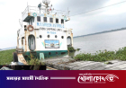 পিরোজপুরে ডুবে থাকা জাহাজ থেকে যুবকের অর্ধগলিত লাশ উদ্ধার