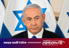 ইরান-মার্কিন চুক্তি নেতানিয়াহুর ‘ব্যক্তিগত পরাজয়’: ইসরাইলি বিশ্লেষক