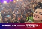 আর্জেন্টিনার সমর্থনে মেতেছেন পরীমণি, প্রিয় দলকে ছুড়লেন ‘উড়ন্ত চুমু