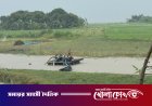 সরকারি খাল থেকে ড্রেজারে বালু উত্তোলন: সদরপুরে ৫০ হাজার টাকা জরিমানা