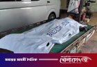 ভাঙ্গায় কভার ভ্যানের ধাক্কায় অটোরিকশার যাত্রী নিহত, চালক আহত