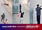 এক খুনের জামিনে আরেক খুন, সিসি ক্যামেরায় শনাক্ত দিদারুল
