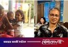 ভারতে যাচ্ছে 'ময়না'