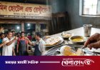 সদরপুরে মমিন হোটেলে ‘নকল ডিম’ বিক্রির অভিযোগ, তদন্ত ও ব্যবস্থা গ্রহণের দাবি