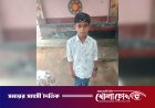 সদরপুরে বাইসাইকেলসহ কিশোর নিখোঁজ, সন্ধান চায় পরিবার
