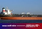 একের পর এক ইরানি ট্যাংকার মার্কিন অবরোধ ভেঙে এগিয়ে যাচ্ছে