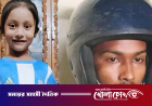 শিশু আয়াত হত্যার আসামি আবিরের মৃত্যুদণ্ড