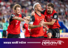 দীর্ঘ ২৮ বছর পর বিশ্বমঞ্চে ফিরেই অস্ট্রিয়ার জয়, লড়াকু জর্ডানের হার