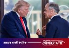 ইরান-মার্কিন সমঝোতা ‘গেম চেঞ্জার’: কানাডার প্রধানমন্ত্রী