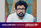 দীর্ঘ বিরতি কাটিয়ে ফিরছেন তানিম রহমান অংশু: আসছে ‘লিম্বো