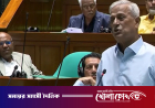 সংসদে মাথা নুইয়ে প্রবেশ করা ইসলাম পরিপন্থী কিনা যাচাইয়ের অনুরোধ