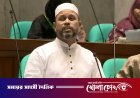 নিজেকে ‘মুক্তিযুদ্ধে শহীদের সন্তান’ বলা স্লিপ অব টাং: জামায়াত এমপি