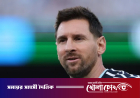 হ্যাটট্রিকের রাতেই ২০৩০ বিশ্বকাপ নিয়ে সিদ্ধান্ত জানালেন মেসি