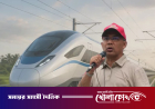 দেশের প্রধান রুটে বৈদ্যুতিক ট্রেন চালুর ঘোষণা প্রধানমন্ত্রীর