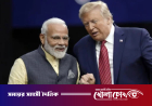 মোদি শান্ত, ধীরস্থির এবং একজন জাঁদরেল খেলোয়াড়, আমি তেমন নই: ট্রাম্প