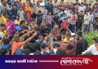 স্কুল ফাঁকি দিয়ে নদীতে নেমে দুই বন্ধুর মৃত্যু