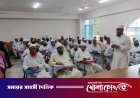 সদরপুরে মসজিদভিত্তিক শিশু ও গণশিক্ষা কার্যক্রমের দুই দিনব্যাপী শিক্ষক প্রশিক্ষণ সম্পন্ন