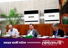 ২৫ বছর পর আইন সংশোধন, পাবলিক বিশ্ববিদ্যালয় পাচ্ছে বগুড়া